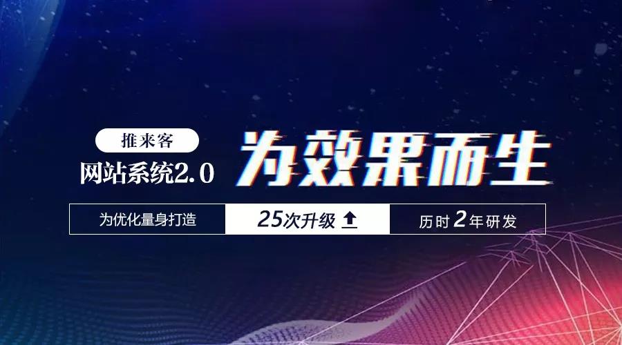 哪家网站建设公司比较好