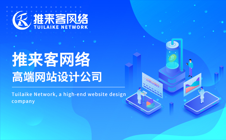 营销型网站的含义？为什么要做营销型网站