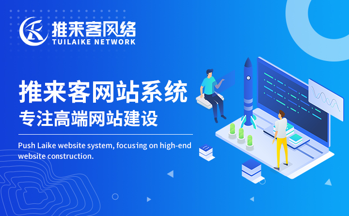 如何设计高质量的优化网站