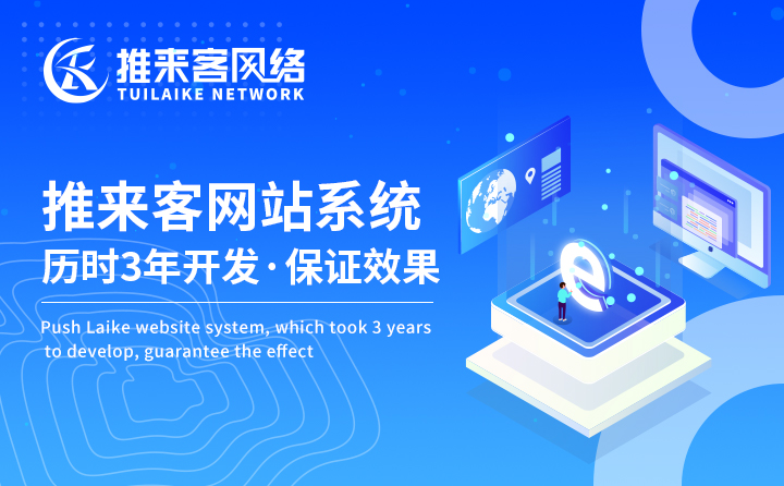 如何做好营销网站建设中的优化工作