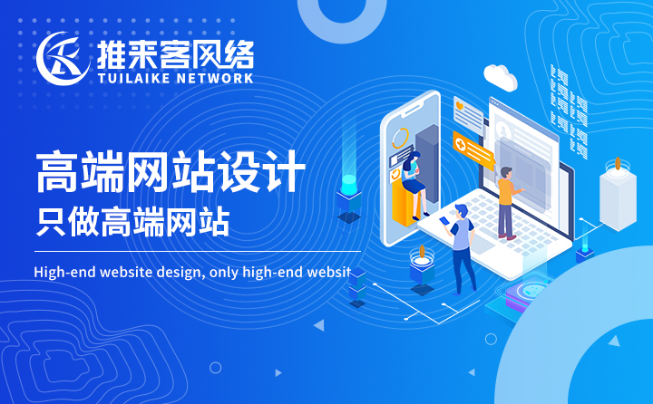 现在的企业有必要建网站吗