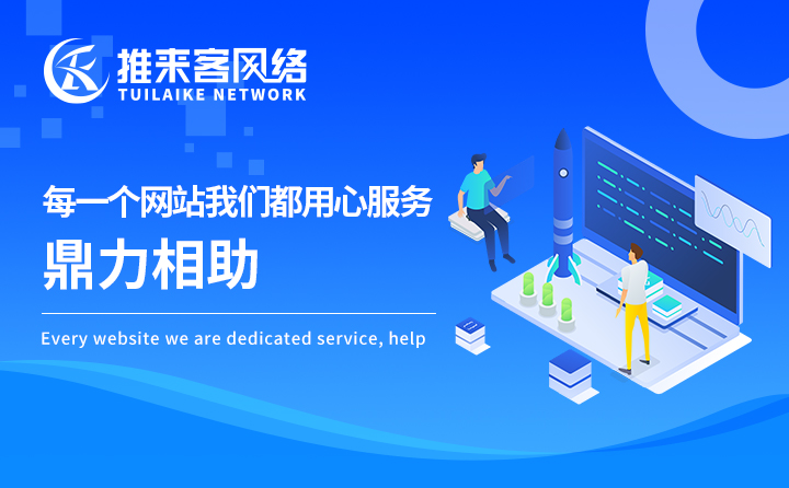 构建企业网站时考虑网站设计优化的目的是什么