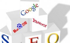 SEO能为企业带来什么价值