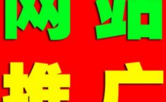 【seo学习教程】SEO新手基础入门教程