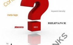 【seo系统教程】专业SEO技术教程