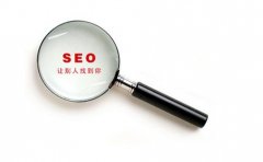 【seo免费培训教程】手机网站SEO教程发布