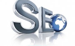 seo教程网p：SEO优化具体的流程有哪些