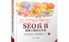 商学院SEO培训课程推动企业迅速成长