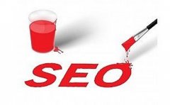 【天津优化】SEO需要注意的细节