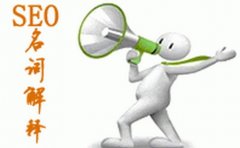 【沈阳seo】网站优化技巧有哪些