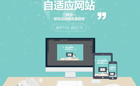 成都一个好的网站设计有什么特点？