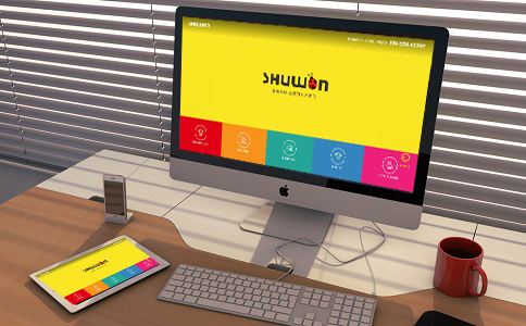 四川网站建设要多少钱？为什么价格不一样