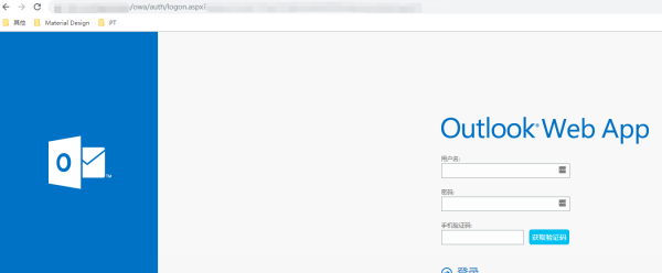通过网站安全渗透测试和修复办公自动化系统越权漏洞