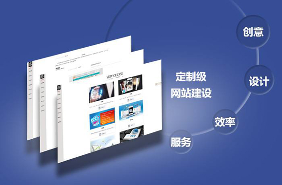 成都网站搭建选择什么公司能放心？