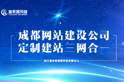 公司做网站之前应该准备什么资料