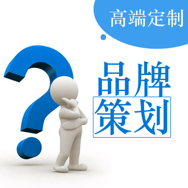 平台网站建设公司哪家好？
