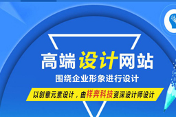 自己网站建设会有哪些问题？