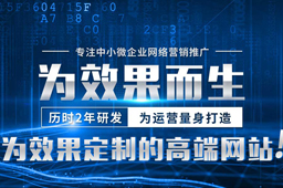 建设网站前要做好哪些准备工作？网站建设前应该怎么做？