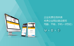 建站网站上面的优化推广怎么做？