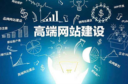 建设公司网站建设时要注意哪些功能？