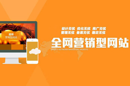 对网站建设人员有什么要求？