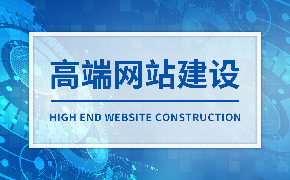 成都网站推广服务商应该如何挑选