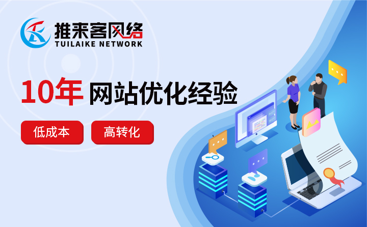 手机网站建设有哪些共同的原则？