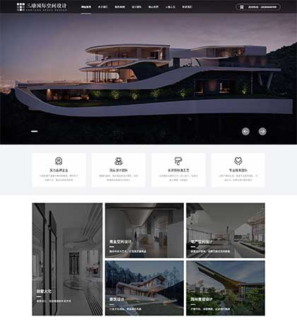 成都高端设计公司网站案例