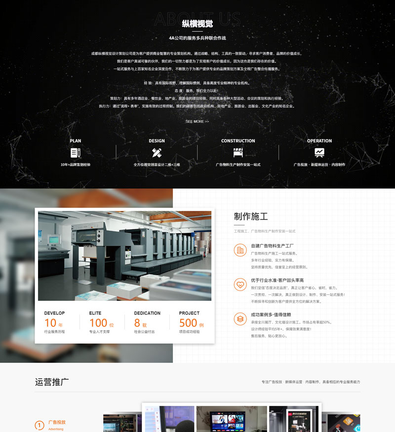 成都VI设计公司网站案例